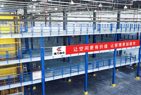 Steel Structure Platform