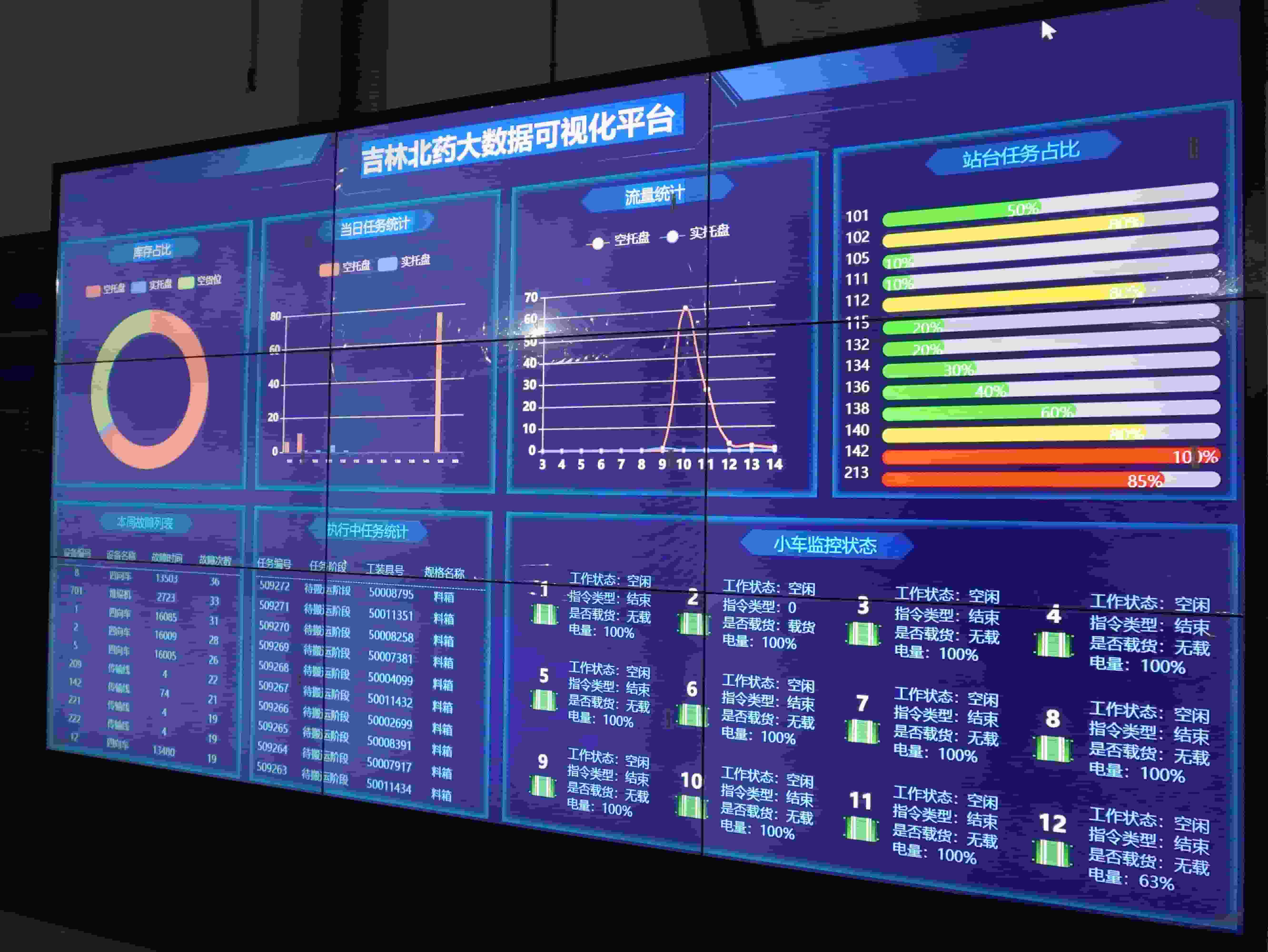 微信图片_20231225142137